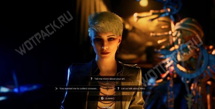 Доступные реплики при флирте