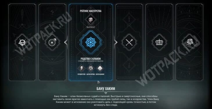 Иконки всех кланов