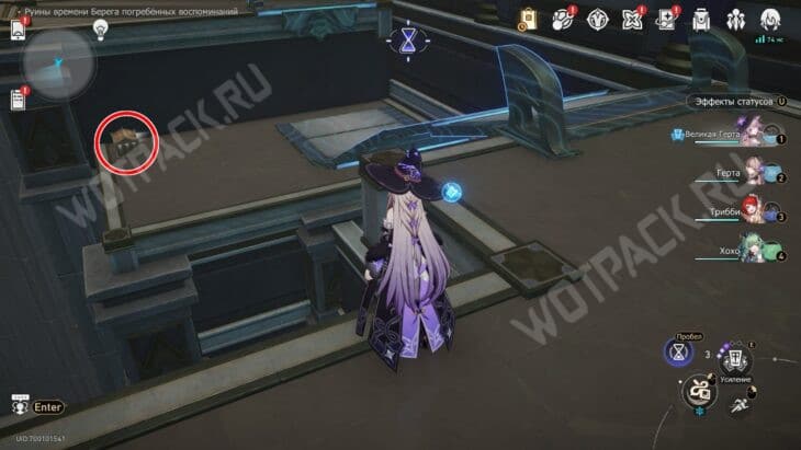 Руины времени Берега погребенных воспоминаний в HSR: все сундуки и загадки