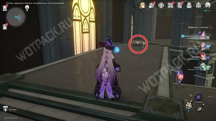 Руины времени Берега погребенных воспоминаний в HSR: все сундуки и загадки