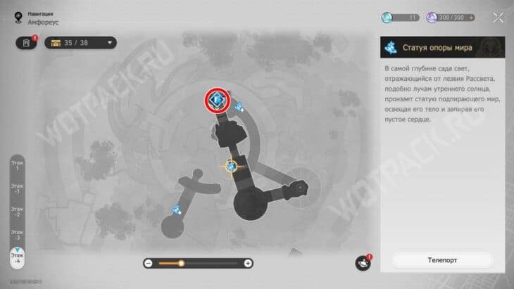 Расположение входа в глубины руин