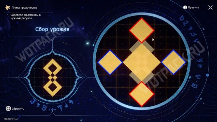 Эхо кошмара Гробницы безымянного титана в HSR: все сундуки и загадки