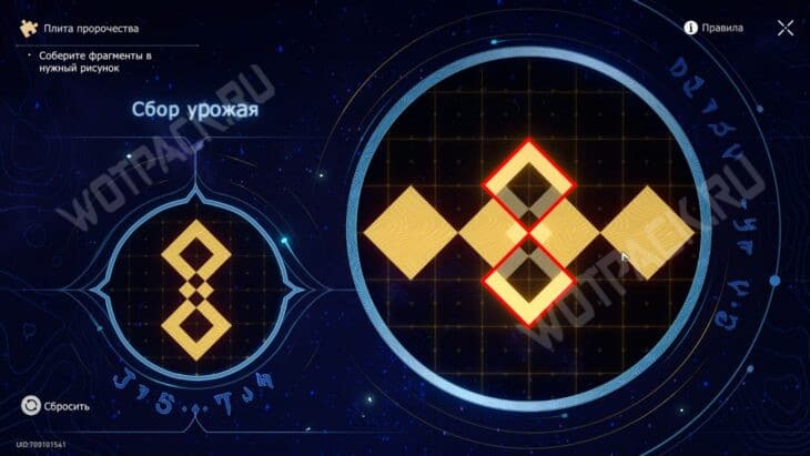 Эхо кошмара Гробницы безымянного титана в HSR: все сундуки и загадки