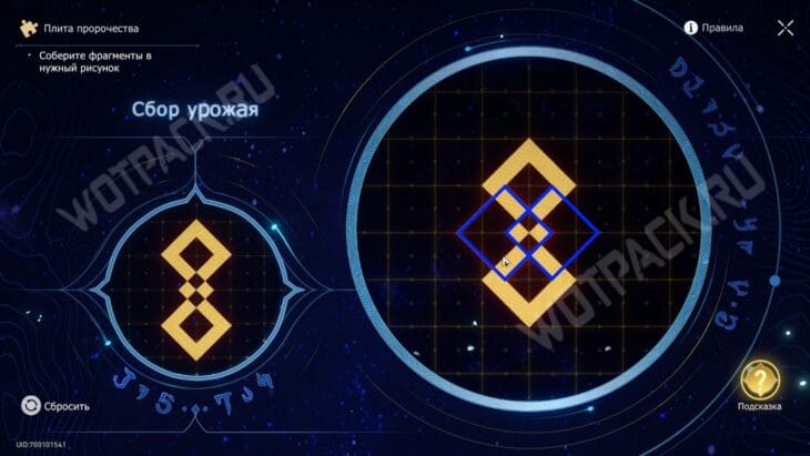 Эхо кошмара Гробницы безымянного титана в HSR: все сундуки и загадки