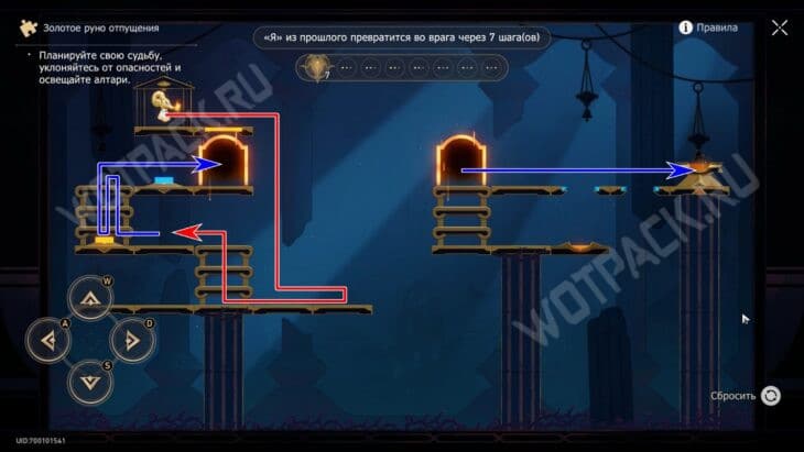 Эхо кошмара Гробницы безымянного титана в HSR: все сундуки и загадки