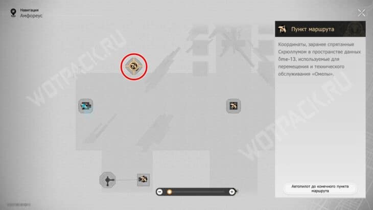 Эхо кошмара Гробницы безымянного титана в HSR: все сундуки и загадки