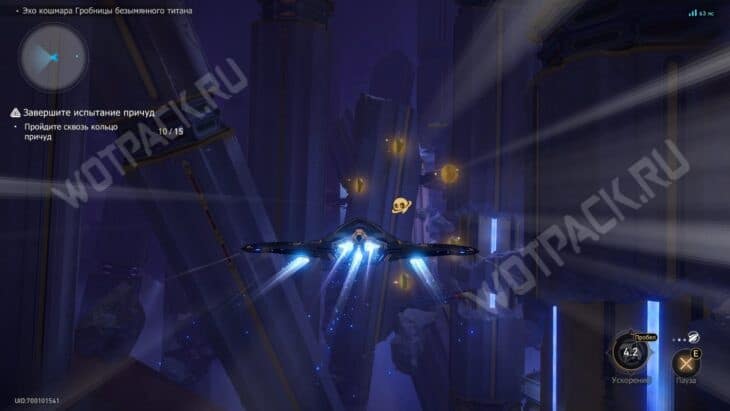 Лётное испытание причуд