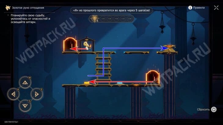 Эхо кошмара Гробницы безымянного титана в HSR: все сундуки и загадки