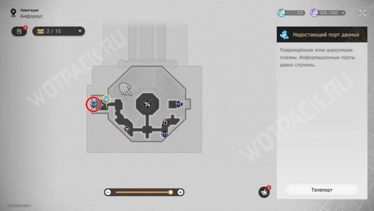 Эхо кошмара Гробницы безымянного титана в HSR: все сундуки и загадки