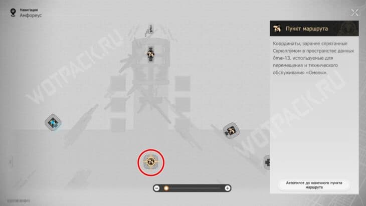 Эхо кошмара Гробницы безымянного титана в HSR: все сундуки и загадки