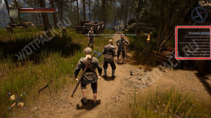 Прохождение квеста «Поставщик самогона» в Of Ash and Steel