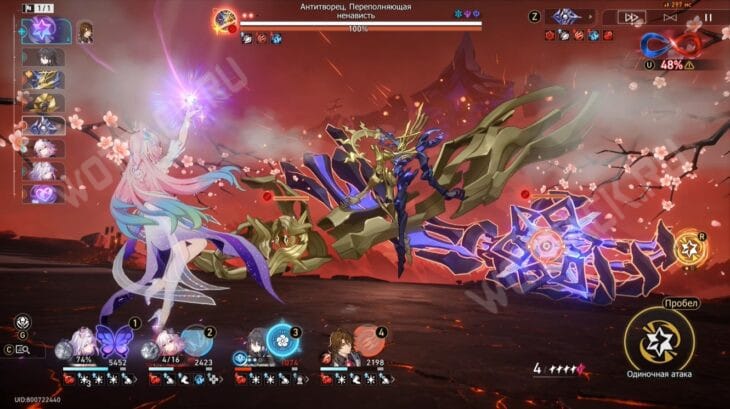 Кирена использует умение «Написанный нами эпос»