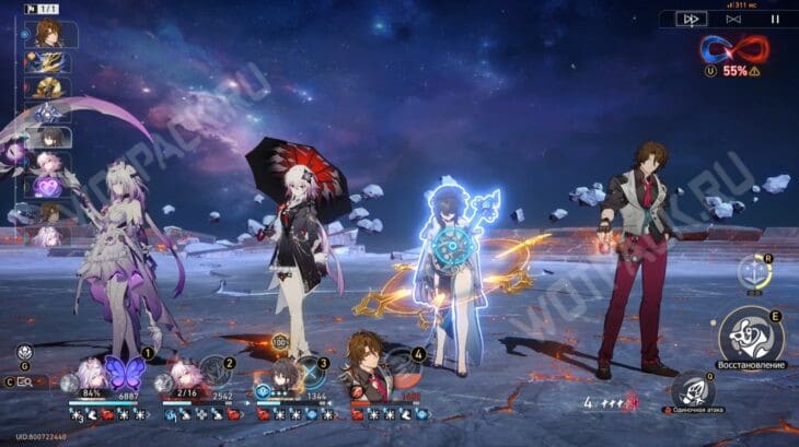 Жуань Мэй под дебаффом «Закрепление действия!»