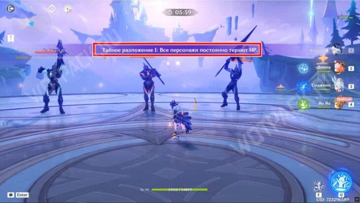 Театр Воображариум в Genshin Impact 6.1: как пройти в ноябре 2025