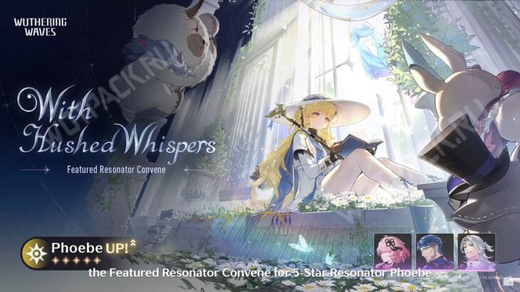 Баннер с рераном Фиби в патче 2.8