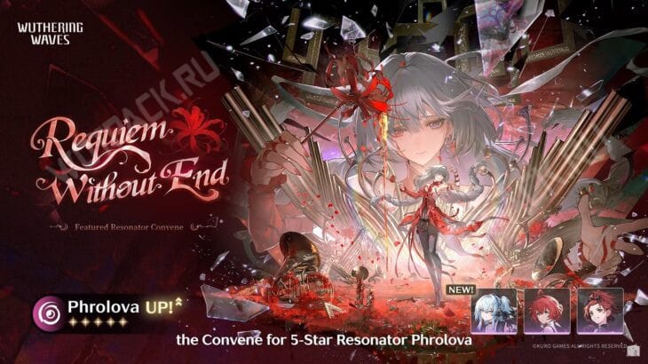 Баннер с рераном Фроловы в патче 2.8