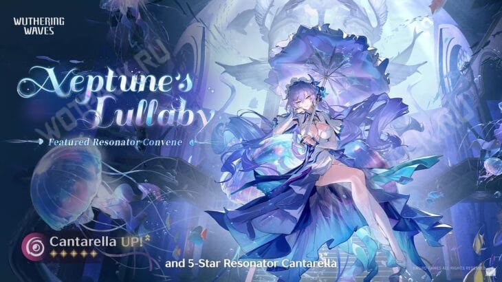 Баннер с рераном Кантареллы в патче 2.8