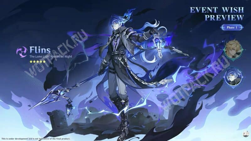 Баннер Кирилла в первой фазе