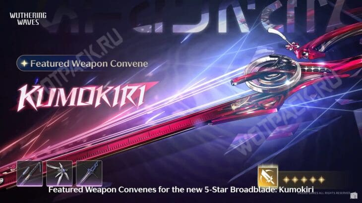 Баннер с сигной Чисы в патче 2.7