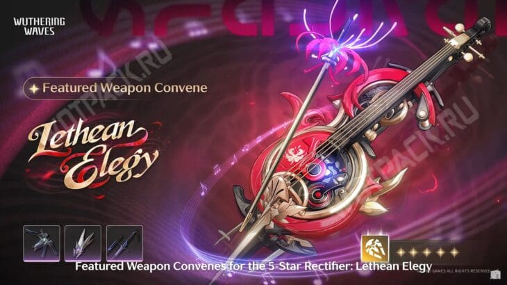 Баннер с сигной Фроловы в патче 2.8