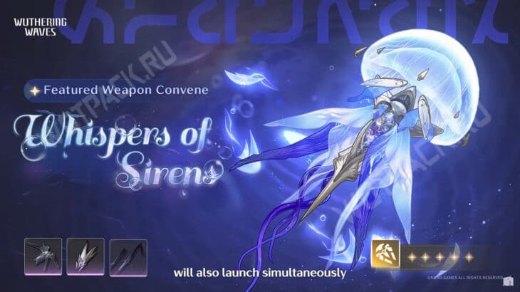 Баннер с сигной Кантареллы в патче 2.8