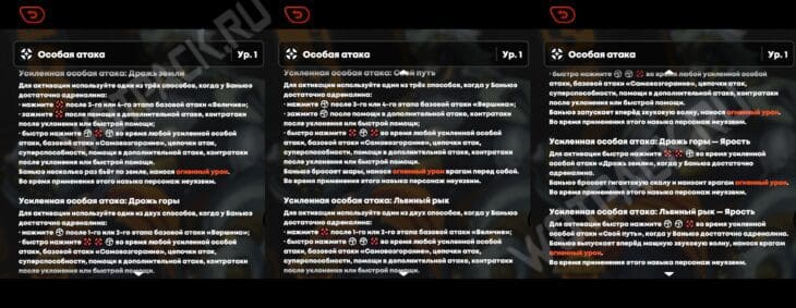 Баньюэ в ZZZ: лучший билд, прокачка и гайд по отрядам