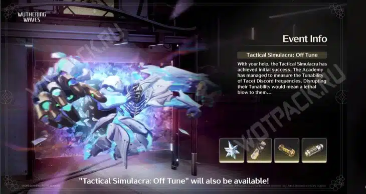 Обновление Wuthering Waves 2.8: дата выхода, баннеры, персонажи и события