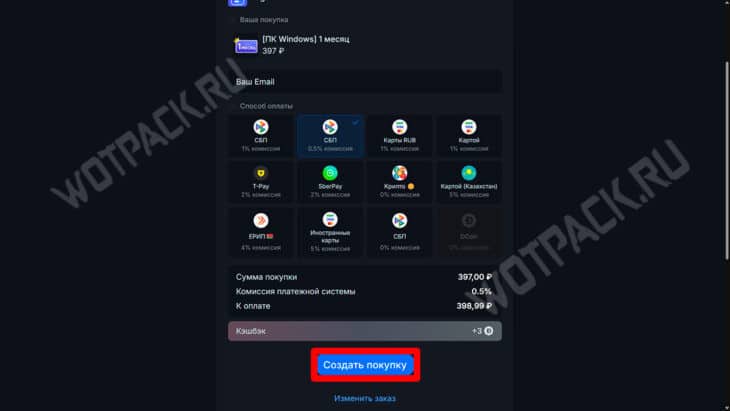 Подписка LagoFast: как купить в России в 2025 году