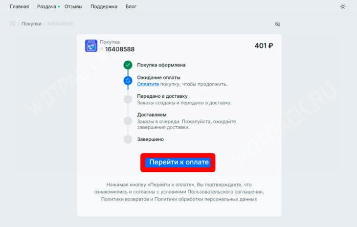 Подписка LagoFast: как купить в России в 2025 году