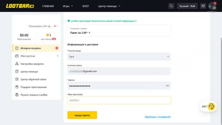 Как задонатить в Royal Match в России в 2025 году