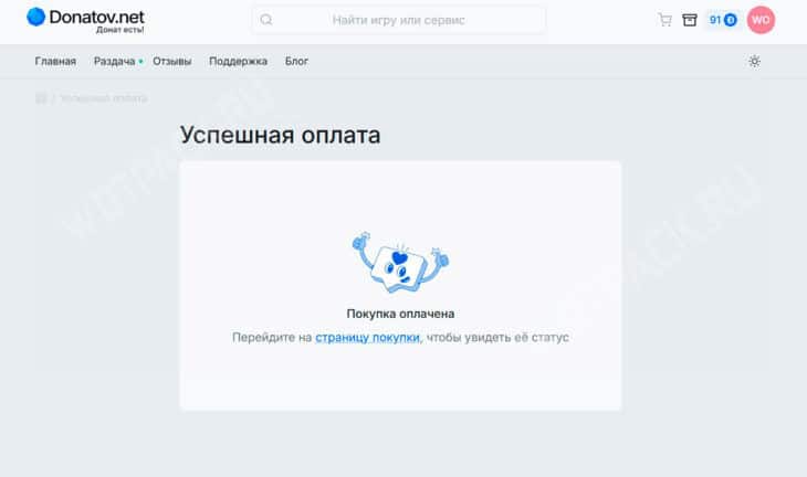 Подписка LagoFast: как купить в России в 2025 году