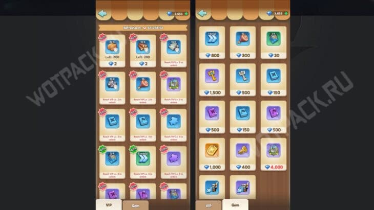 Что можно купить за донат