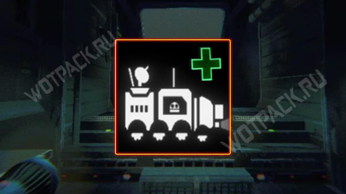 D:\Статьи\BetterTruckHeals в РЕПО.jpg