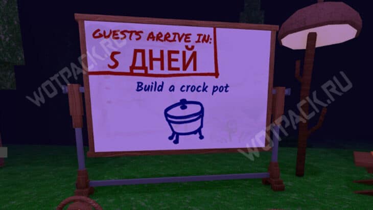 День благодарения в 99 Ночей в лесу: как приготовить 10 блюд