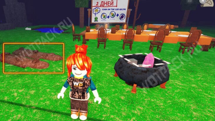 Грядки для выращивания овощей