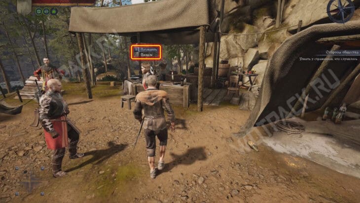 Стражник Паскаль, избивший Шая