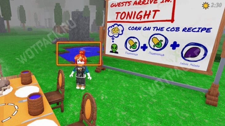 Озеро для ловли рыбы