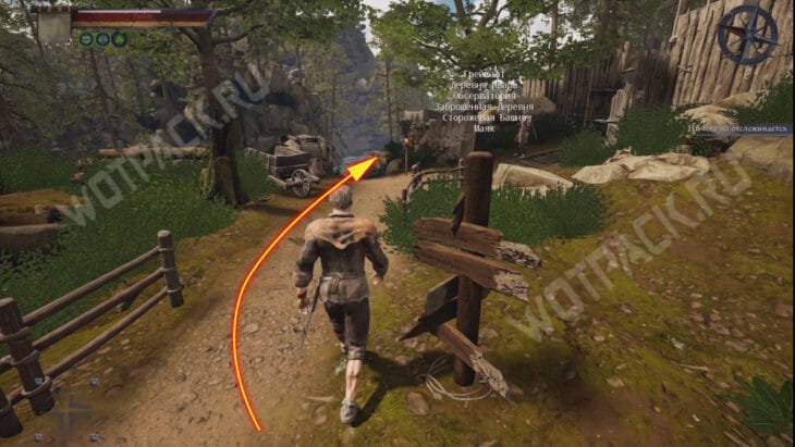 Дорожный указатель на пути к Шаю