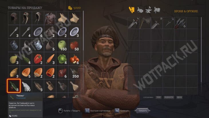 Самогон в продаже у торговца