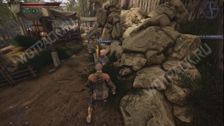 Шай возле доски с объявлениями