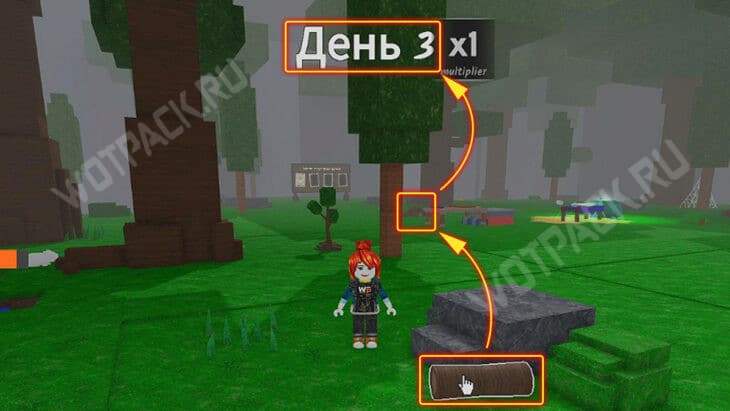 Схема условий для перехода к фестивалю