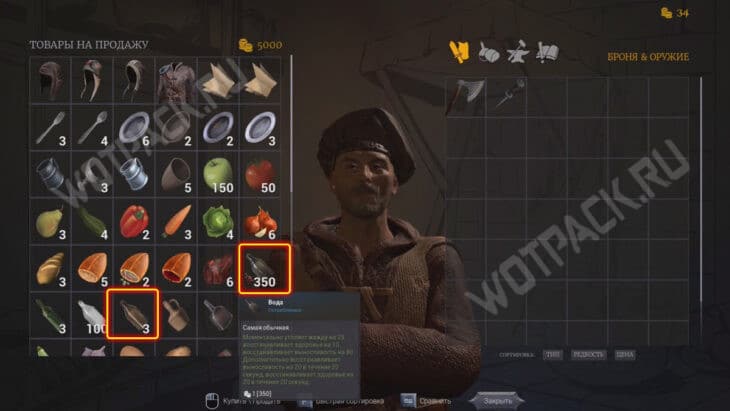 Вода и пиво в продаже у купца