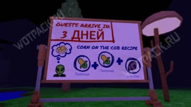 День благодарения в 99 Ночей в лесу: как приготовить 10 блюд