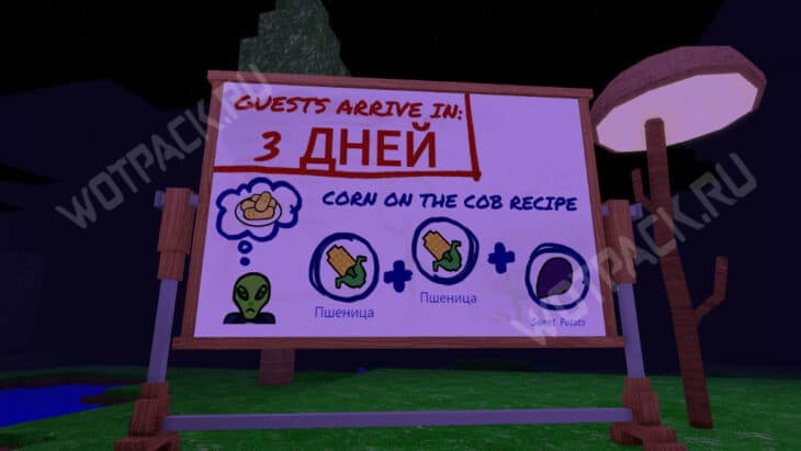 Информативная доска Дня Благодарения