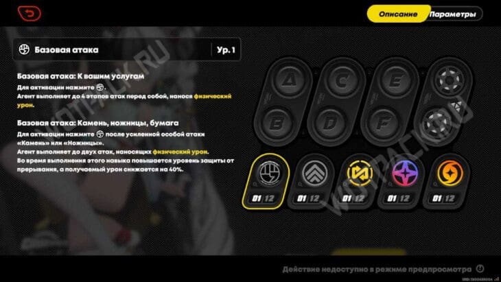 Диалинь в ZZZ: билд, прокачка и гайд по отрядам