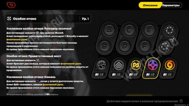 Диалинь в ZZZ: билд, прокачка и гайд по отрядам