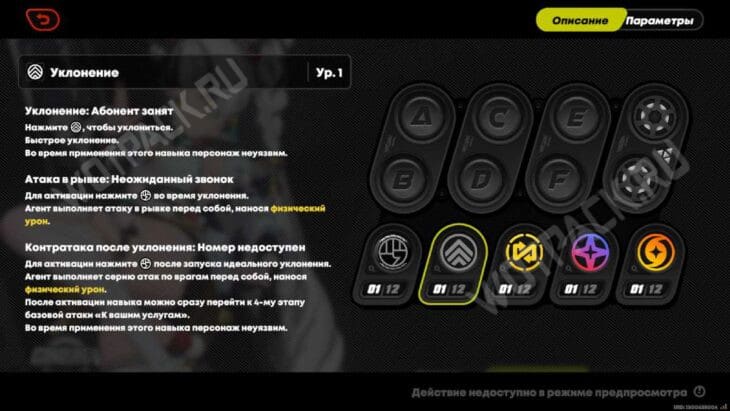 Диалинь в ZZZ: билд, прокачка и гайд по отрядам