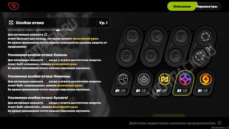 Диалинь в ZZZ: билд, прокачка и гайд по отрядам