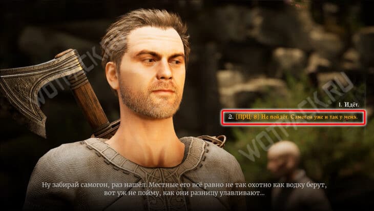 Прохождение квеста «Поставщик самогона» в Of Ash and Steel