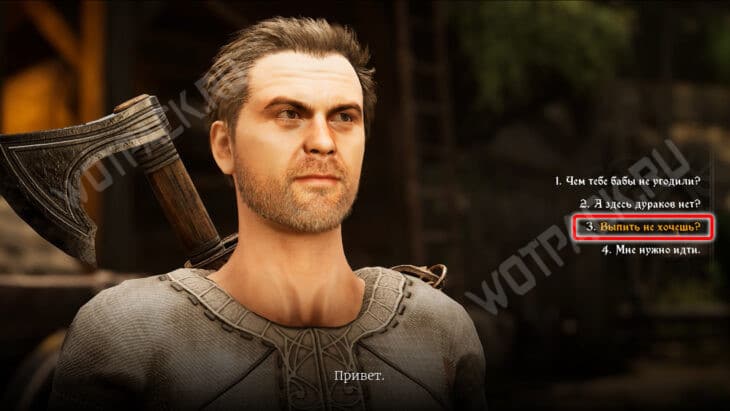 Прохождение квеста «Поставщик самогона» в Of Ash and Steel